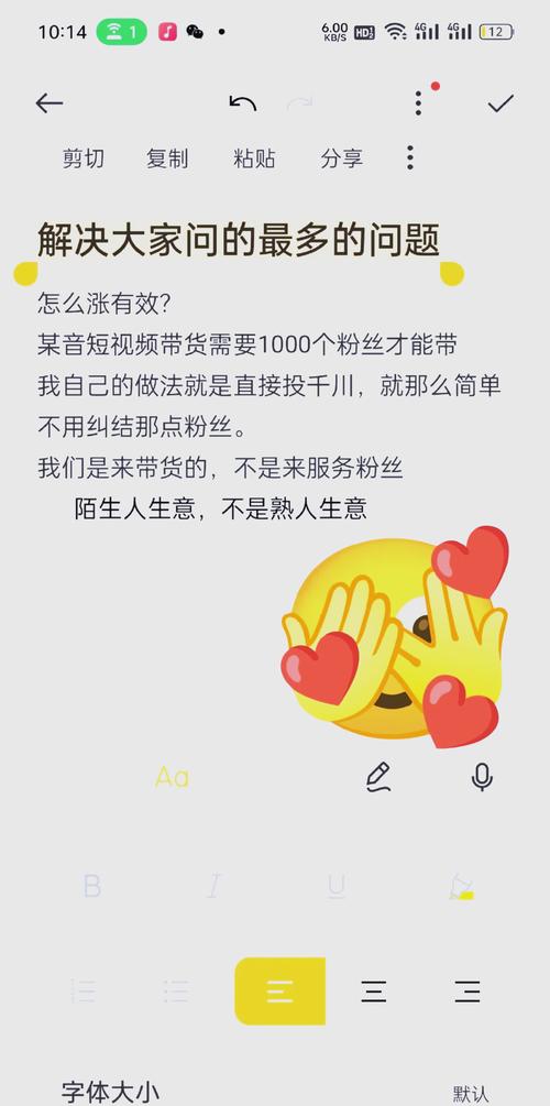 惊爆！一块钱一千个粉丝现象背后，流量泡沫与行业隐忧