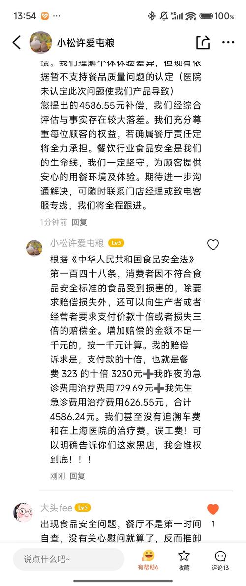 揭秘买粉丝平台乱象，虚假繁荣背后的法律风险与行业警示