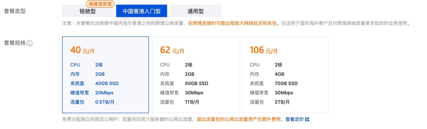 突破流量瓶颈！免费涨1000粉丝网站助力创作者快速破圈