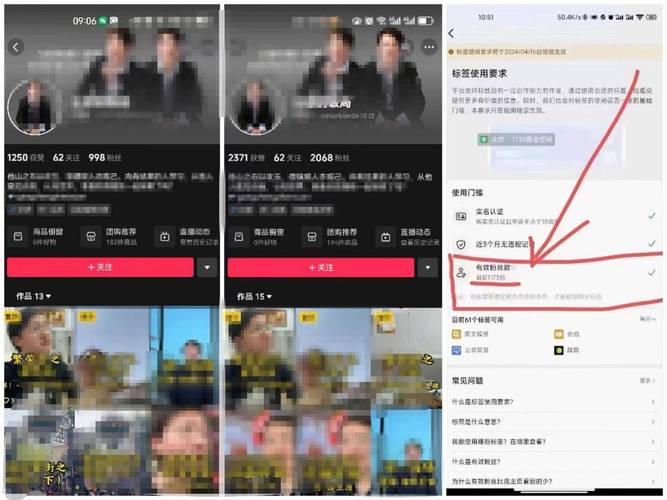 抖音涨粉点赞新策略曝光，精准运营助力账号快速崛起