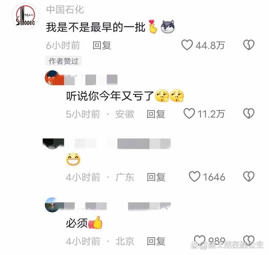 抖音买点赞乱象频发，平台整治与行业规范亟待加强