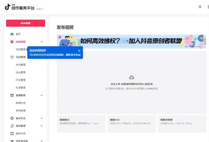 抖音评论点赞下单平台兴起，规范运营成行业新焦点
