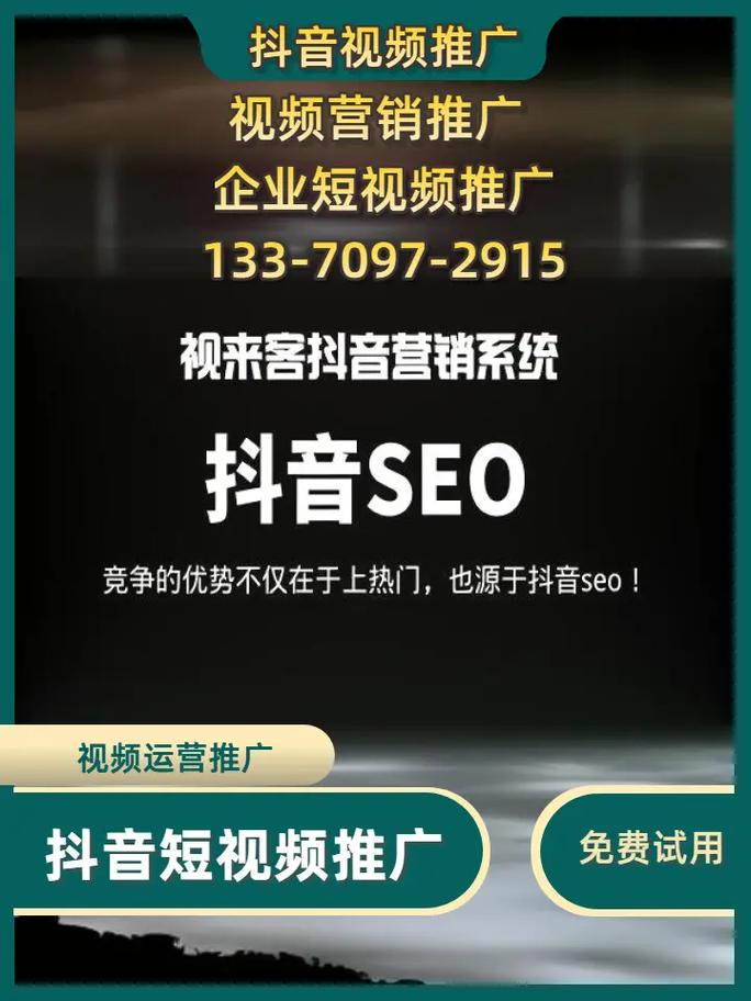 抖音点赞网址平台兴起，规范运营成行业健康发展关键