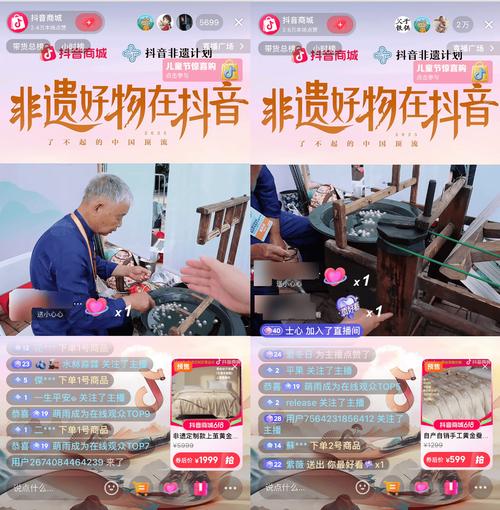 抖音直播点赞量破亿成常态，用户互动新生态引领流量变革