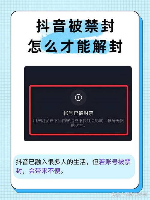 抖音3元1000粉网站暗藏风险 专家警示，虚假流量或致账号封禁