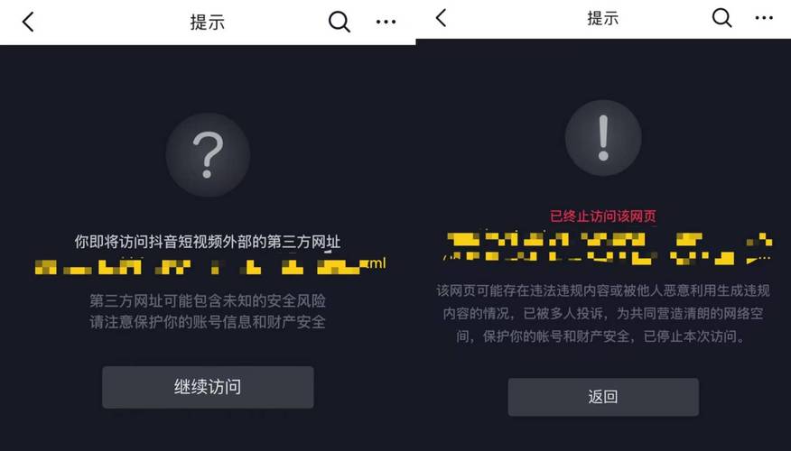 抖音免费点赞软件暗藏风险 平台与警方联合打击违规行为