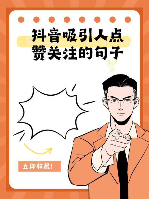 抖音涨粉点赞业务兴起，专业服务助力创作者突破流量瓶颈