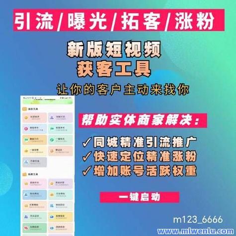 抖音评论赞自助下单服务兴起，数字化营销新路径探索