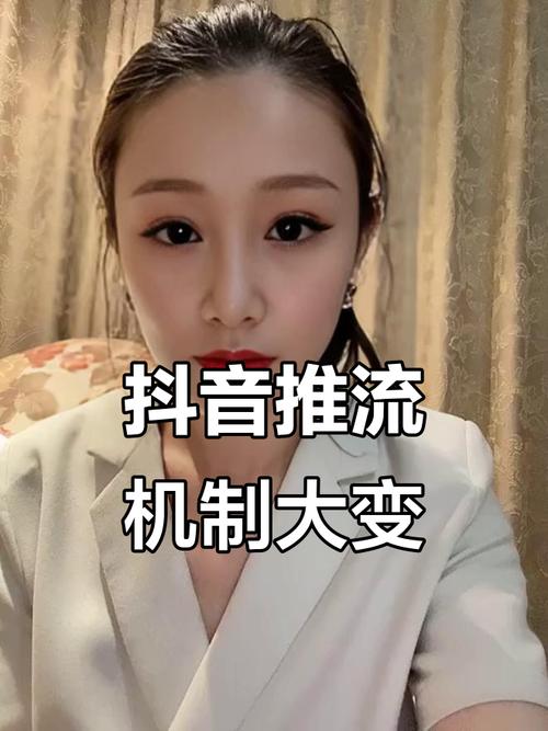 抖音点赞量提升新路径，专业平台助力创作者突破流量瓶颈