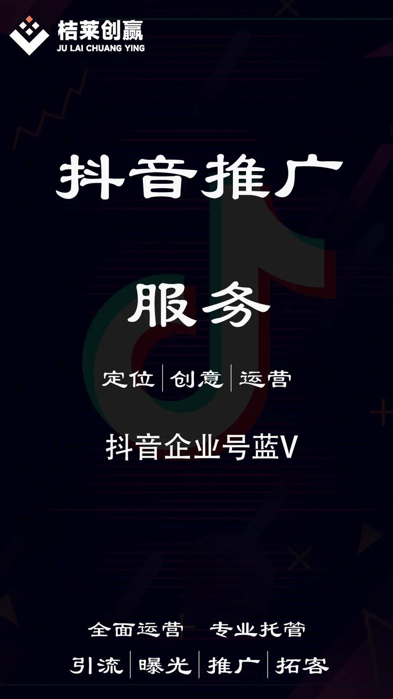 抖音点赞自助网站兴起，便捷服务背后的行业新动向