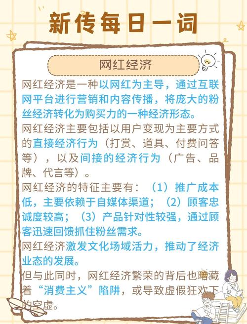 抖音活粉购买现象引热议，平台生态与商业价值的双重考量