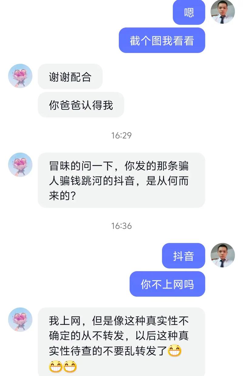 抖音一元万赞乱象，虚假繁荣背后的风险与监管挑战