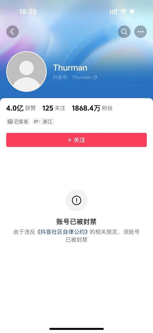 抖音点赞一元一单乱象频发，平台治理与法律规制双管齐下