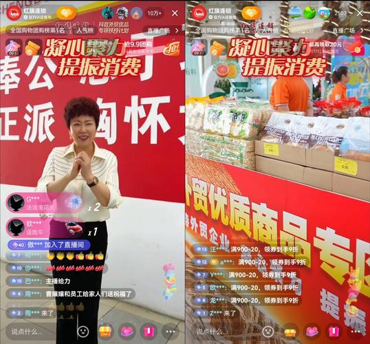 抖音点赞在线自助平台兴起，便捷服务助力内容创作者新突破