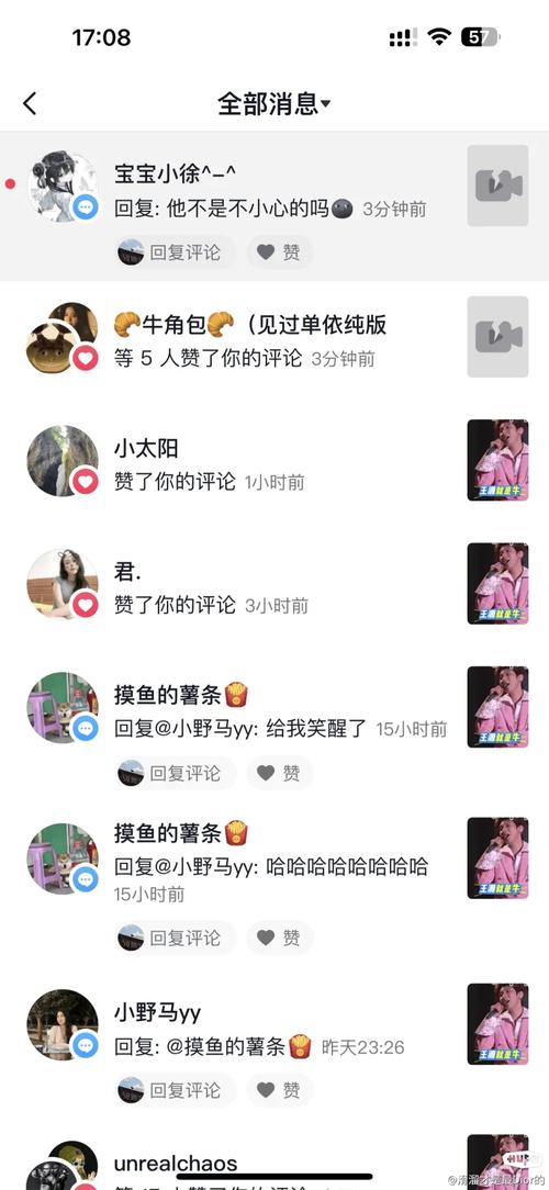 抖音点赞1.8元一单引热议，网络兼职新现象背后的风险与警示