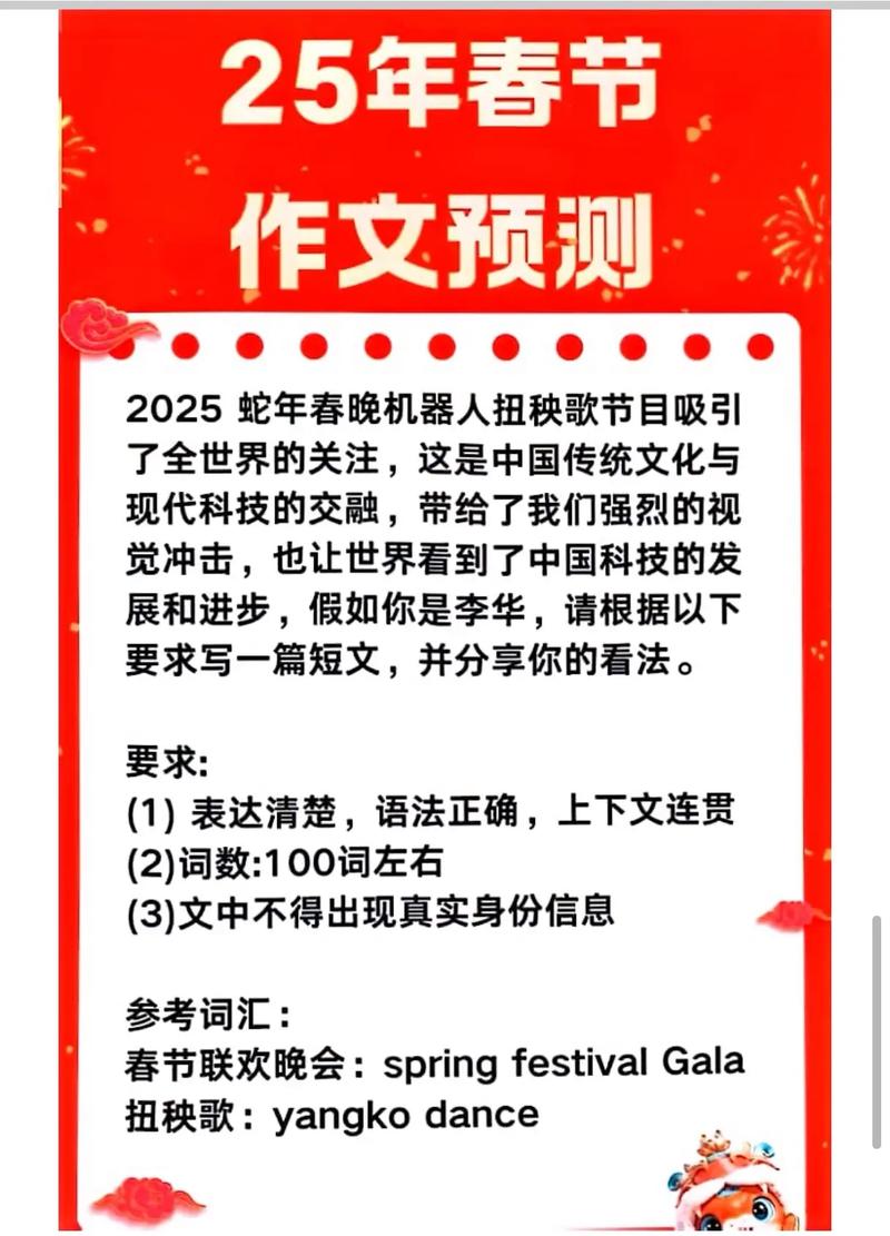 抖音平台现机器人点赞评论乱象 监管与治理成焦点