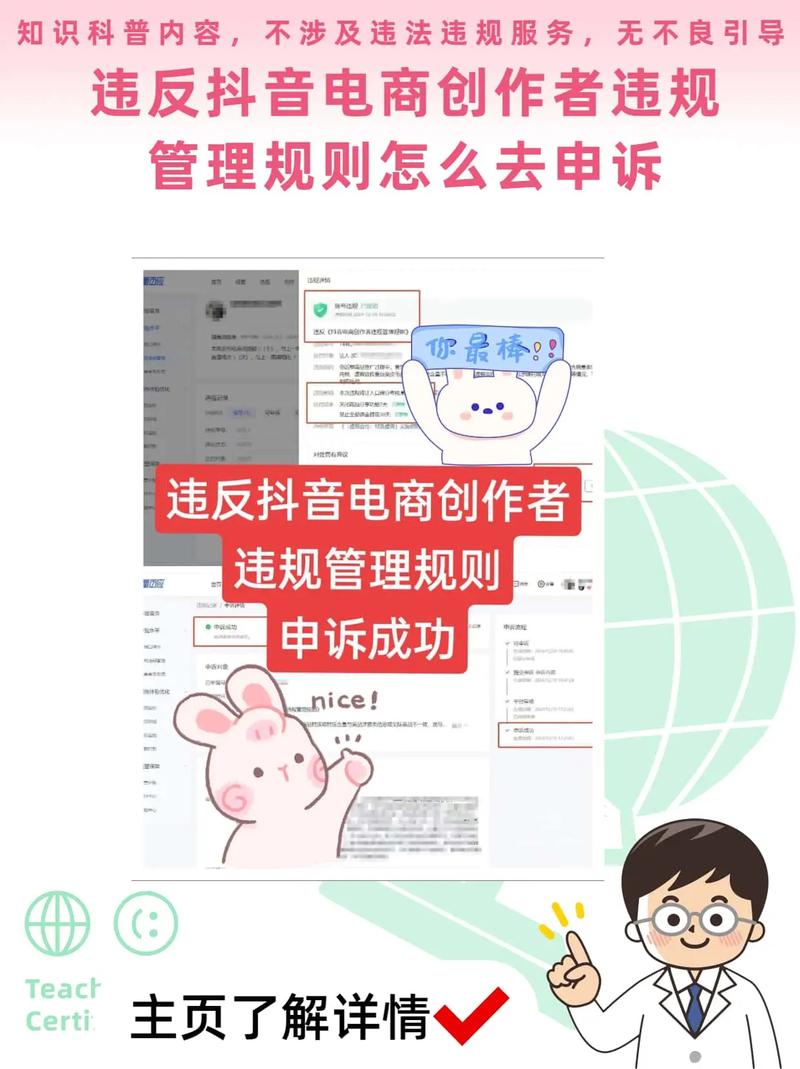 抖音一元100个赞网站现身网络，平台严打违规行为护生态