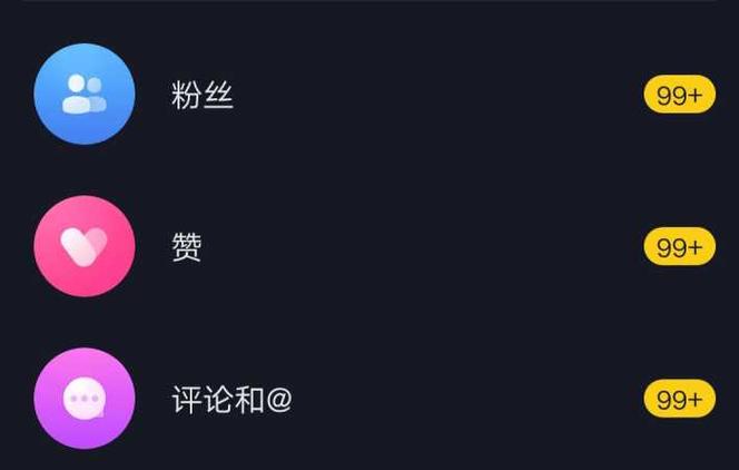 免费抖音赞10个