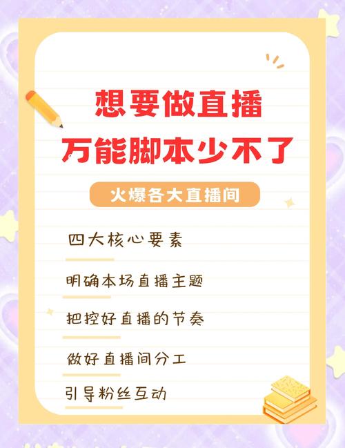 深度解析，抖音直播点赞如何赋能主播与用户双赢生态