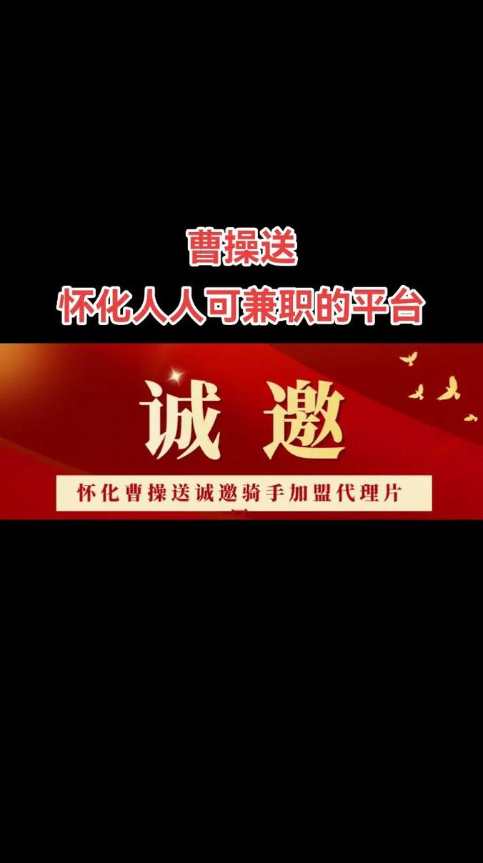 抖音点赞兼职新模式，一单一结成网络兼职新宠