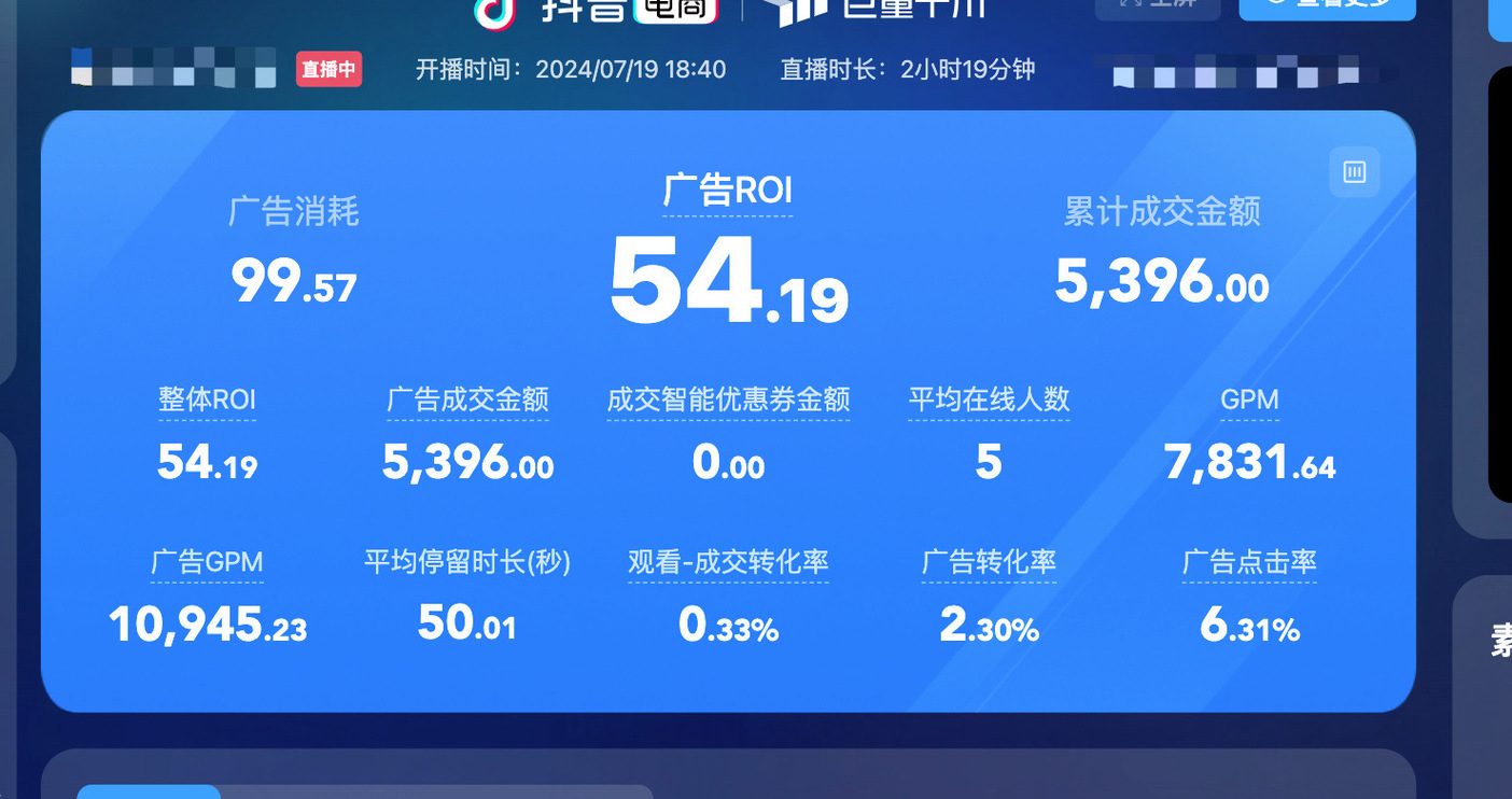抖音一万赞市场价揭秘，价格波动背后的运营逻辑与风险警示