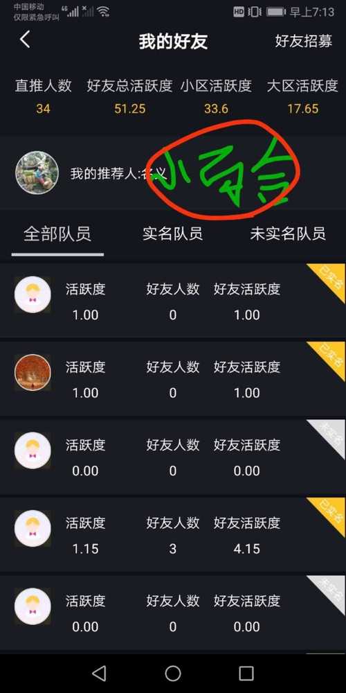 抖音评论点赞功能再升级，用户互动新体验引领社交新风尚