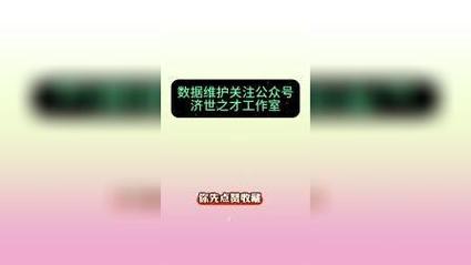抖音评论赞24小时极速下单服务兴起，助力创作者流量破局