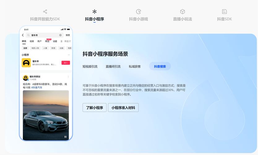 抖音赞24小时自助下单平台上线，开启流量增长新纪元
