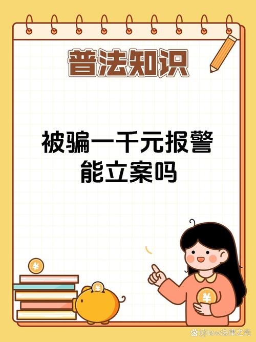 抖音一元千赞网站暗藏风险 专家警示切勿触碰法律红线
