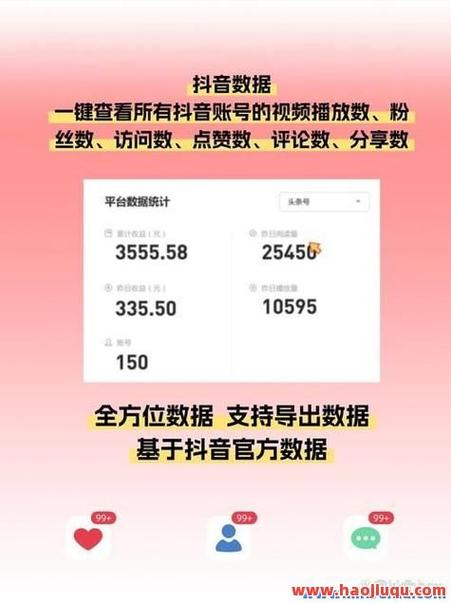 抖音评论点赞新渠道曝光，安全网址助力互动升级
