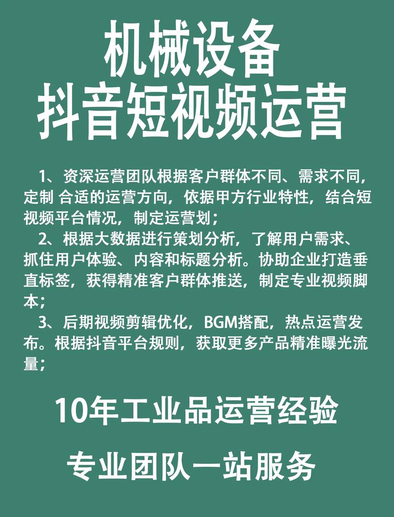 抖音全网最低自助下单平台上线，引领短视频营销新风尚