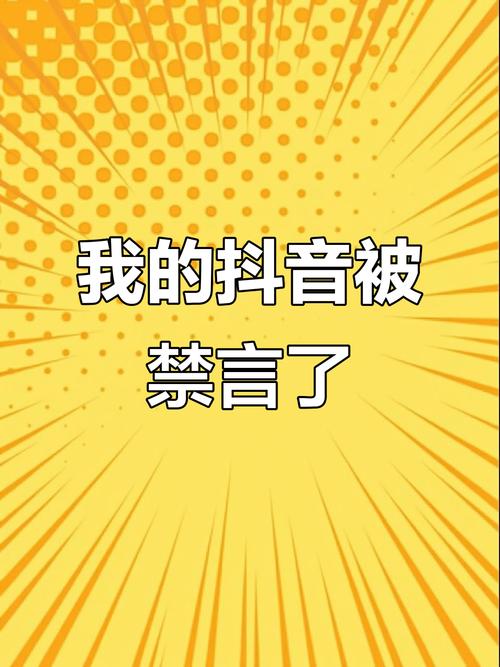 抖音1元100赞平台遭曝光，虚假繁荣背后的法律与道德风险