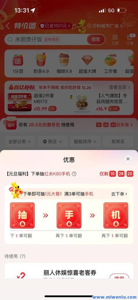 抖音自助下单10个赞