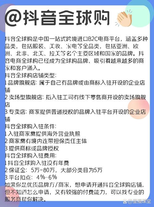 抖音100个赞购买现象解析，合法途径与风险警示