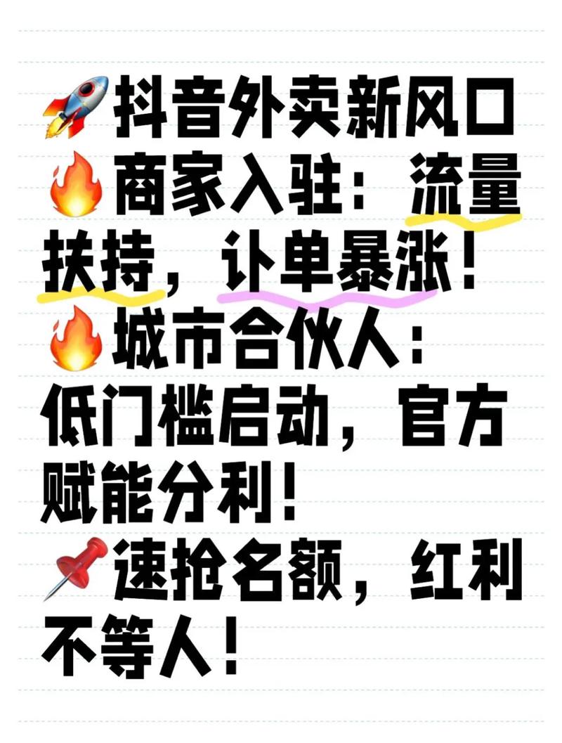抖音点赞新风口，揭秘合法合规的点赞挣钱新路径