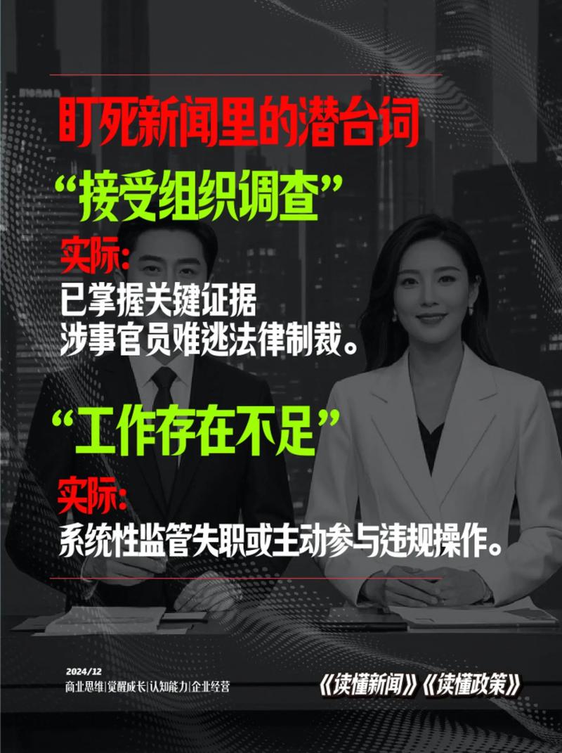 抖音点赞市场乱象，一元一条背后暗藏风险与法律边界