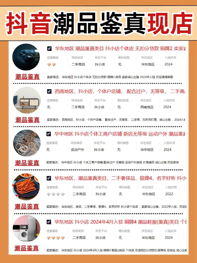 抖音粉丝市场价格揭秘，真实成本与合规运营指南