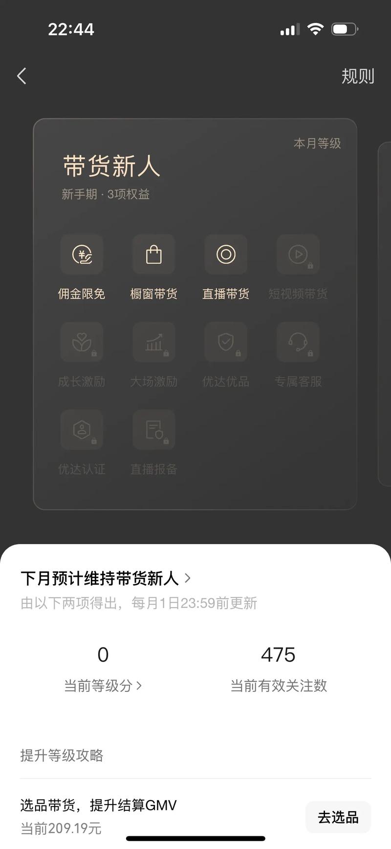 抖音粉丝0.1元100网站现身网络，行业规范与风险并存