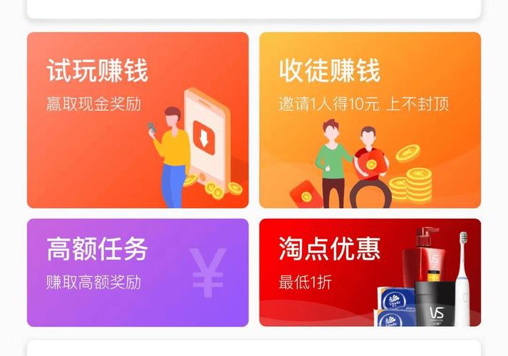 抖音点赞赚钱APP平台兴起，机遇与风险并存的新业态