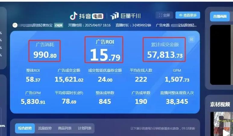 抖音赞10个自助下单服务上线，助力创作者精准提升内容热度