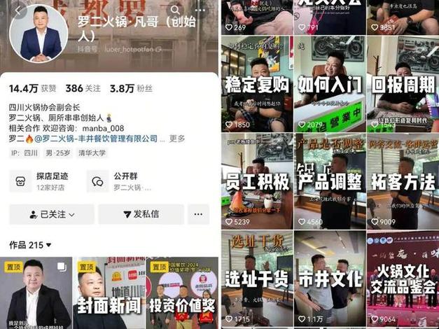 抖音评论点赞24小时极速下单服务上线，助力创作者流量破局