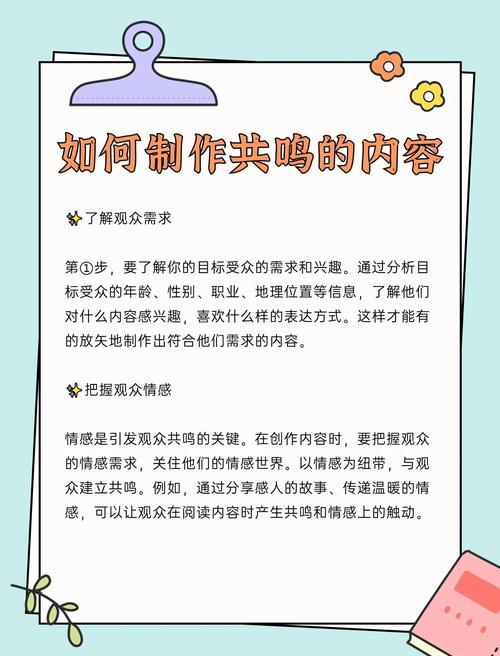 抖音访客记录功能解析，隐私保护与用户需求的平衡之道