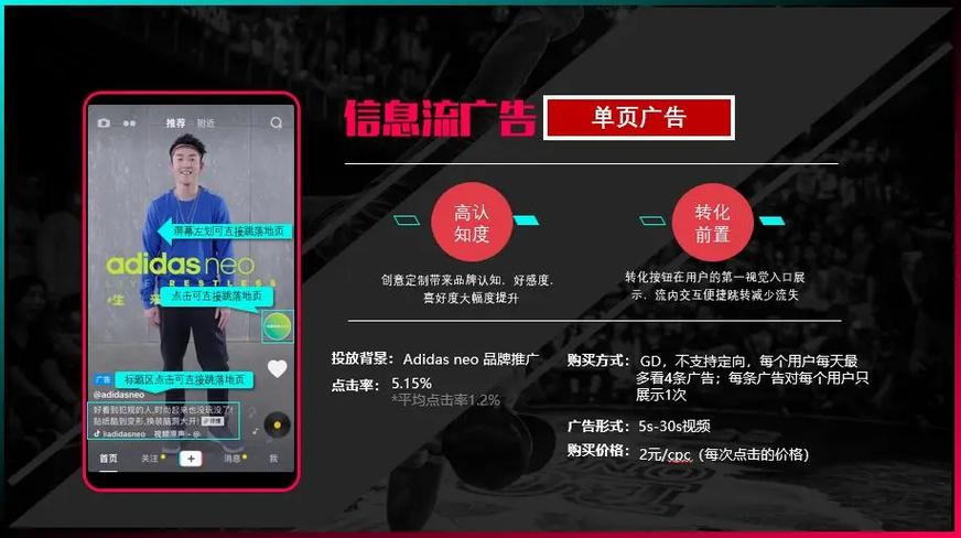 抖音3元1000粉自助平台引热议，行业规范与风险并存引关注
