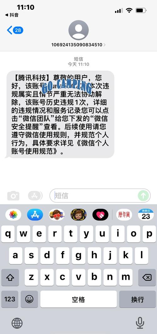 抖音严打违规操作，一元购1000僵尸粉行为遭曝光