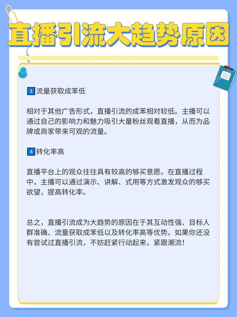 抖音点赞量提升策略大揭秘，内容创新与运营技巧双管齐下