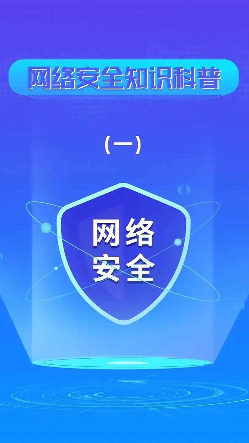 抖音点赞永久免费网站现身网络，安全风险与合规性引热议