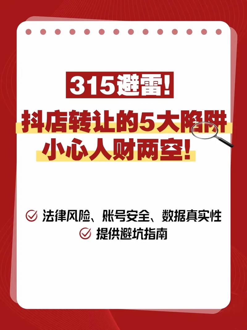 抖音点赞市场乱象，3元1000赞服务背后暗藏风险与隐患