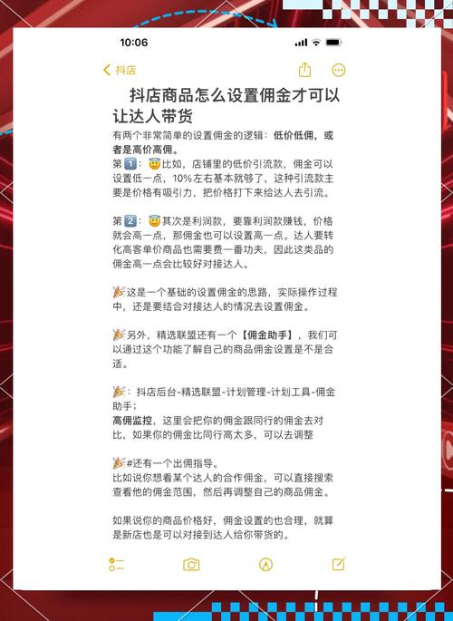 特价抖音1元100赞平台引热议，低价引流背后暗藏玄机
