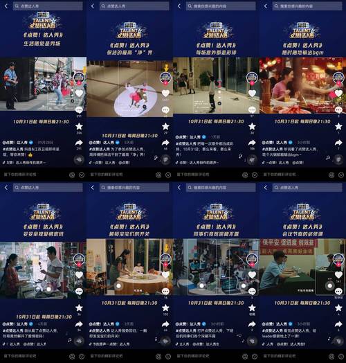 抖音24小时自助平台上线，10元起享高效点赞服务新体验