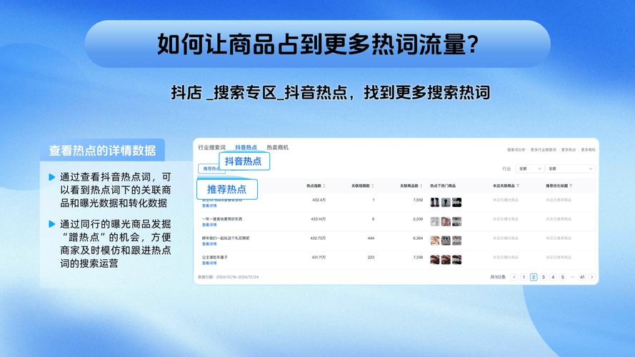 24小时抖音自助下单平台，低价高效，开启流量增长新篇章